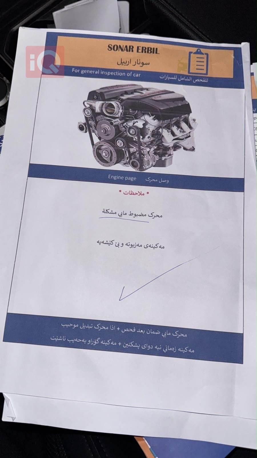 تويوتا توندرا